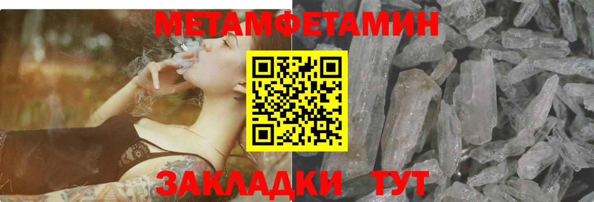 АМФ 98% Конаково