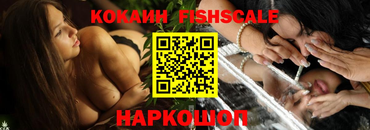 Магазин наркотиков  Alpha-PVP СОЛЬ кристаллы  МАРИХУАНА  Меф МЯУ МЯУ кристаллы  Конаково  Гашиш  Вход с VPN 