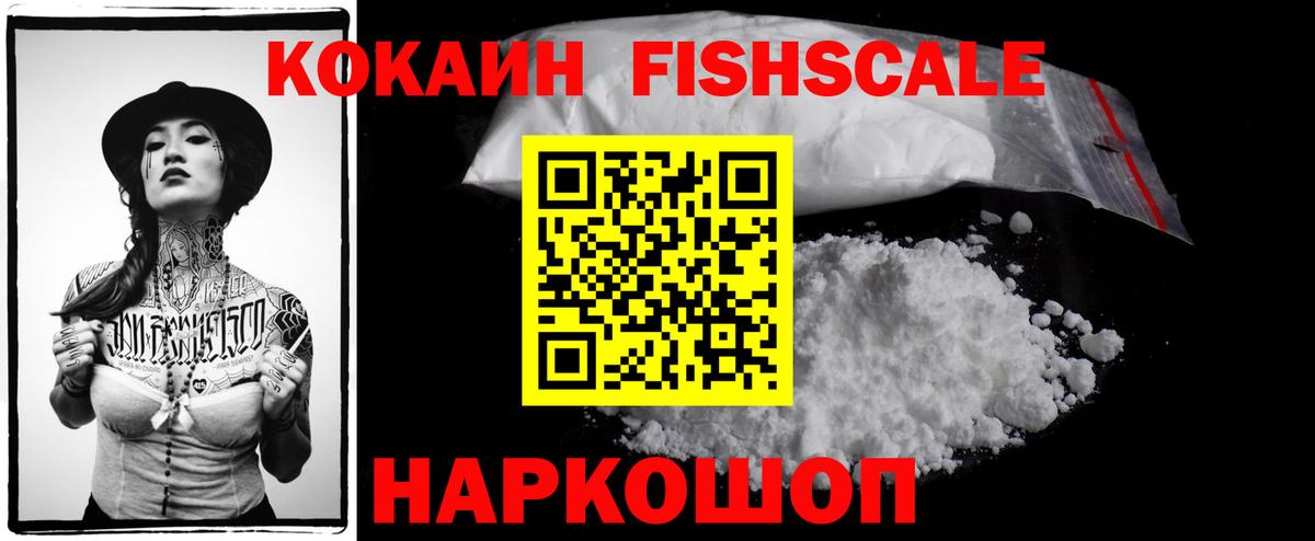 Мефедрон Конаково