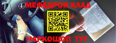 кокс Кингисепп