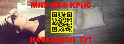 соль ск Кинель