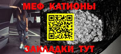 соль ск Кинель