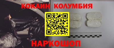 соль ск Кинель