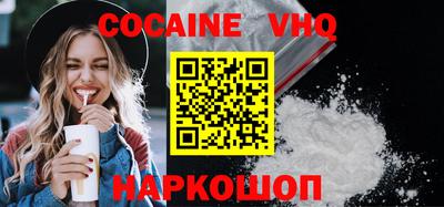 кокс Кингисепп