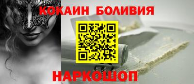 соль ск Кинель