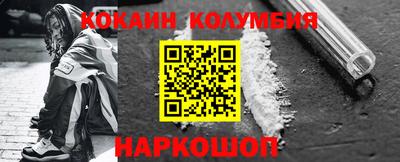 кокс Кингисепп