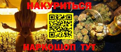 соль ск Кинель