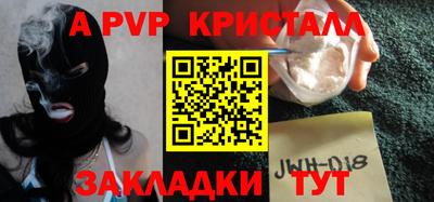соль ск Кинель