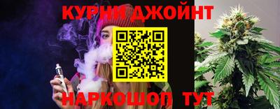 соль ск Кинель