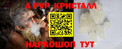 соль ск Кинель
