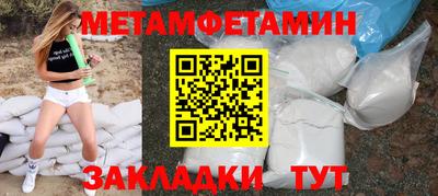 гашик Кимры