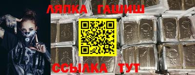 соль ск Кинель