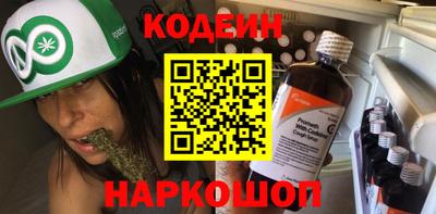 кокс Кингисепп