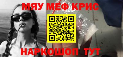 соль ск Кинель