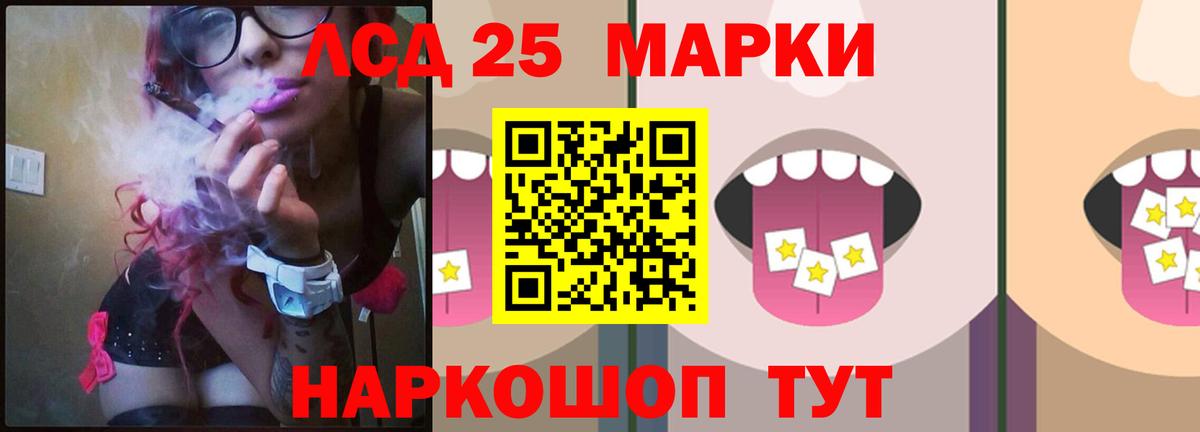 ЛСД экстази кислота  OMG онион  LSD-25 экстази  Конаково  Лсд 25 экстази кислота  Вход с VPN 