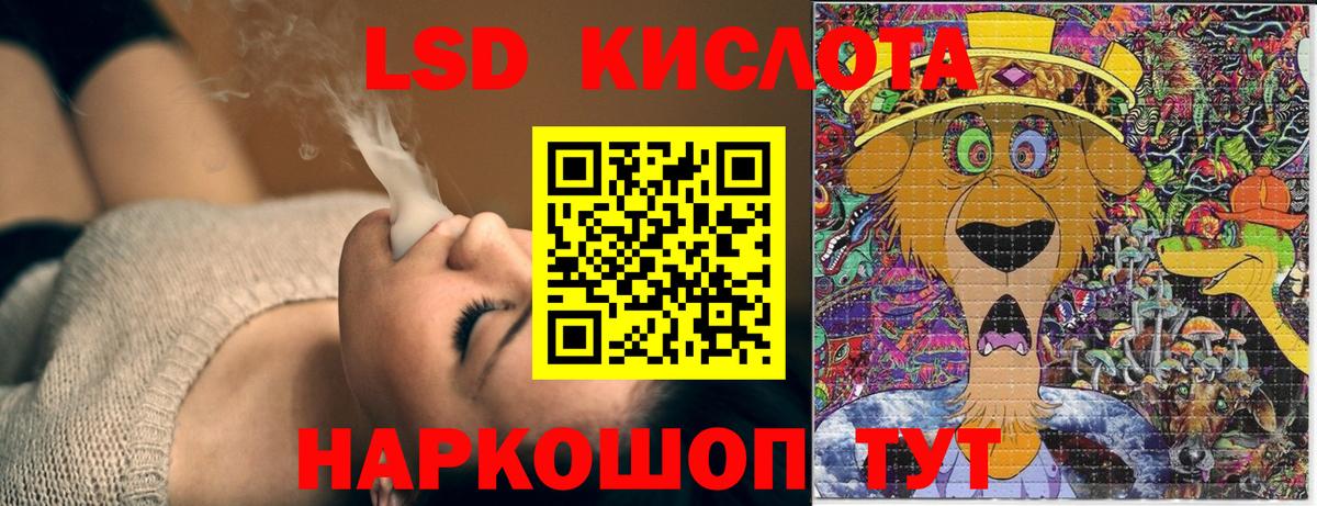 Конаково  Марки 25I-NBOMe  Вход с VPN  Марки N-bome 1500мкг 