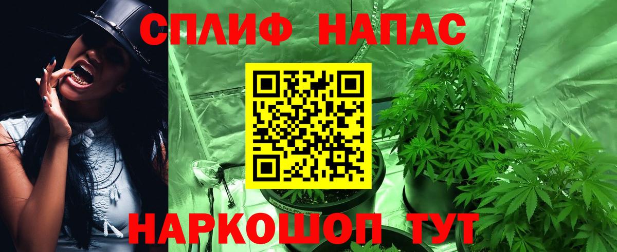 Шишки марихуана White Widow Конаково