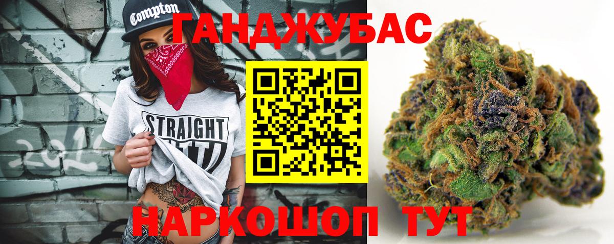 Конаково  Канабис планчик  Шишки марихуана индика  Вход с VPN  МАРИХУАНА Bruce Banner  Марихуана сатива 